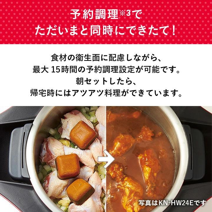 ヘルシオ グリル鍋 シャープ ホットクック 1.0L KN-HW10G ホワイト