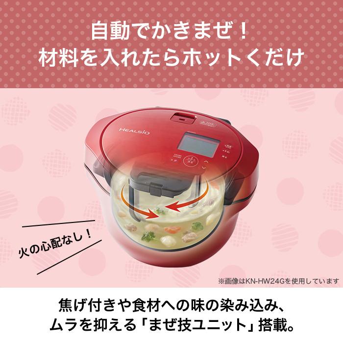 グリル鍋 シャープ ホットクック 1.6L KN-HW16G ホワイト グリル鍋 シャープ ホットクック 1.6L KN-HW16G ホワイト