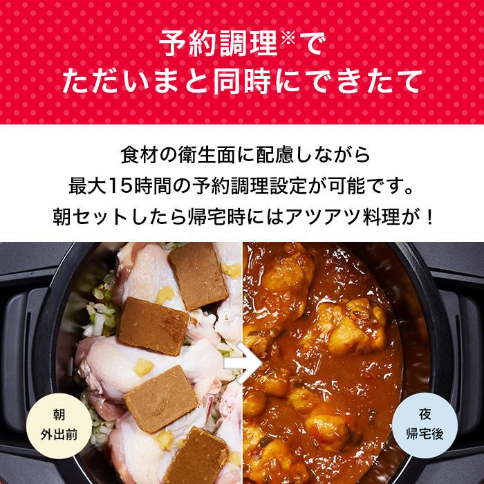 グリル鍋 シャープ ホットクック 1.6L KN-HW16G ホワイト グリル鍋 シャープ ホットクック 1.6L KN-HW16G ホワイト