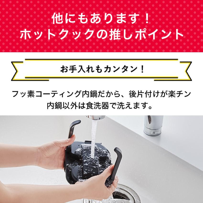 ヘルシオ グリル鍋 シャープ ホットクック 1.6L KN-HW16H ホワイト