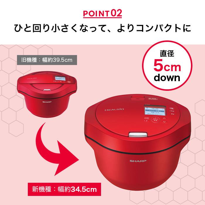 グリル鍋 シャープ ホットクック 2.4L KN-HW24G レッド ホワイト グリル鍋 シャープ ホットクック 2.4L KN-HW24G レッド ホワイト