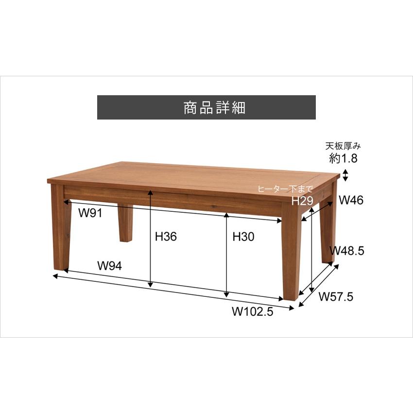 こたつセット ダイニングこたつ こたつダイニングテーブルセット 東谷