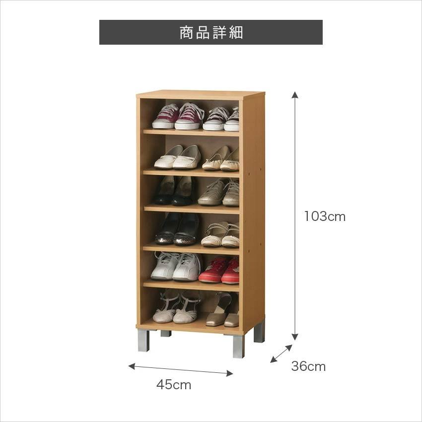 【新品・送料無料】オープン　シューズボックス W45（NA） 4954877394471-01.jpg