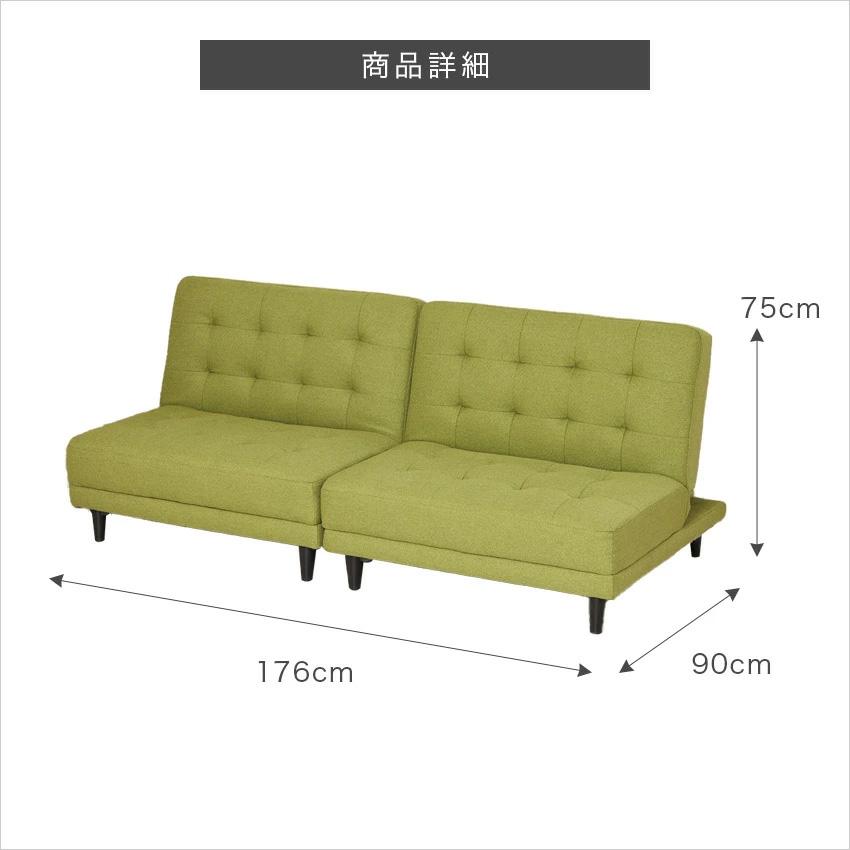 ソファーにもベッドにもなる、離せるソファーベッド嬉しい5色のカラーバリエーション 離せるソファーベッド ソファー ベッド 5カラー 14段階