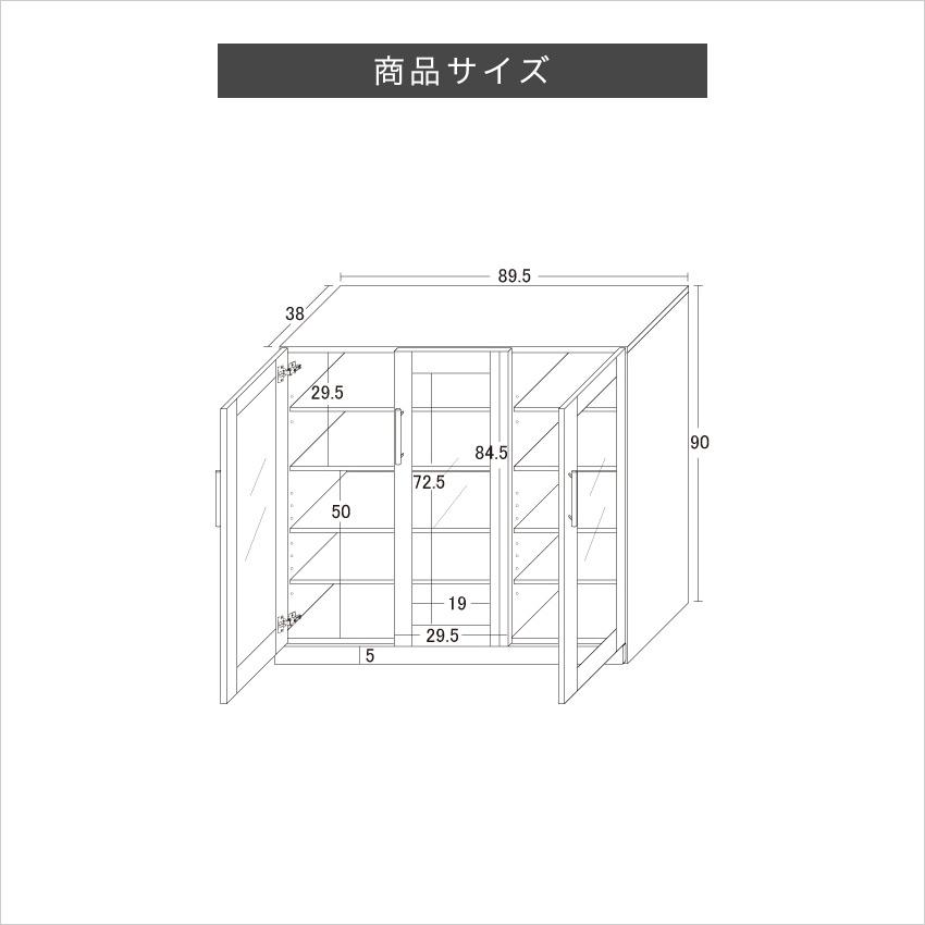 食器棚 おしゃれ キッチンラック キッチン棚 クロシオ 食器棚 カトレア