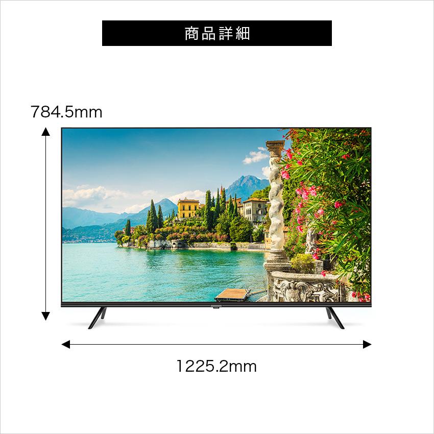 サムスン 55インチ Ultra HD スマートテレビ