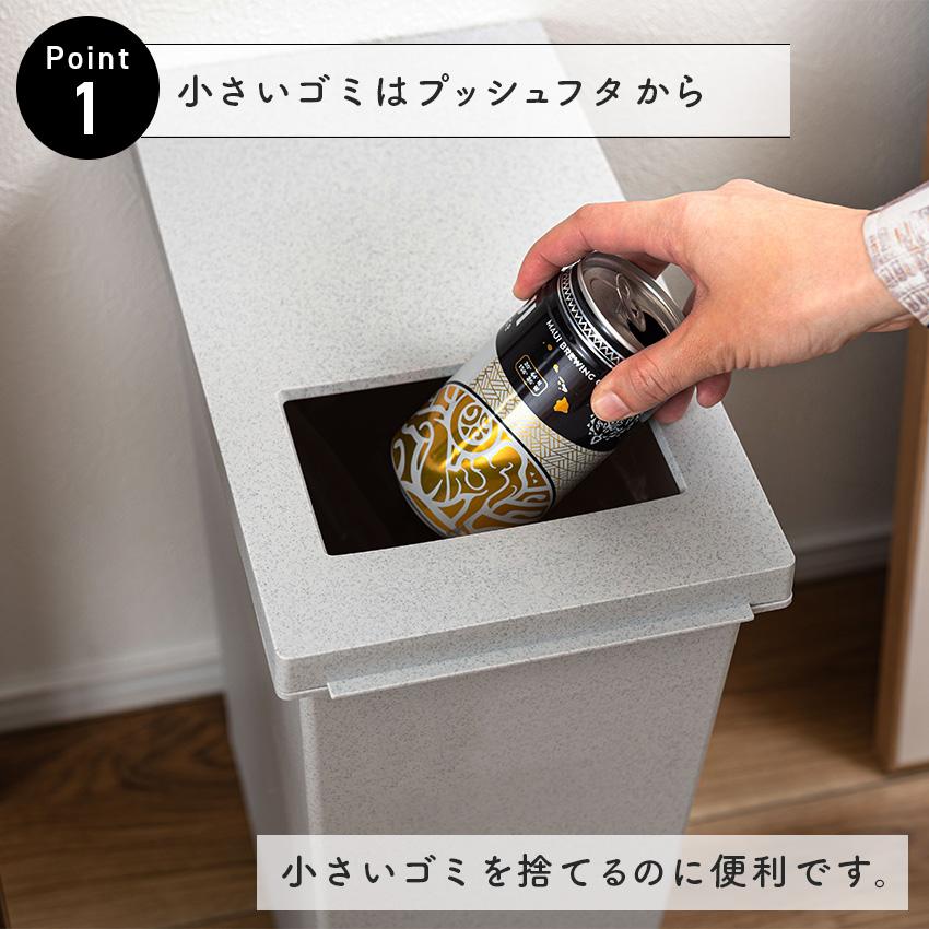 ゴミ箱 おしゃれ ごみ箱 LFS-861 東谷 トラッシュカン 45L ブラック