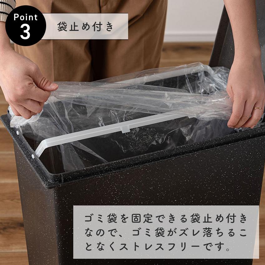 ゴミ箱 おしゃれ ごみ箱 LFS-861 東谷 トラッシュカン 45L ブラック