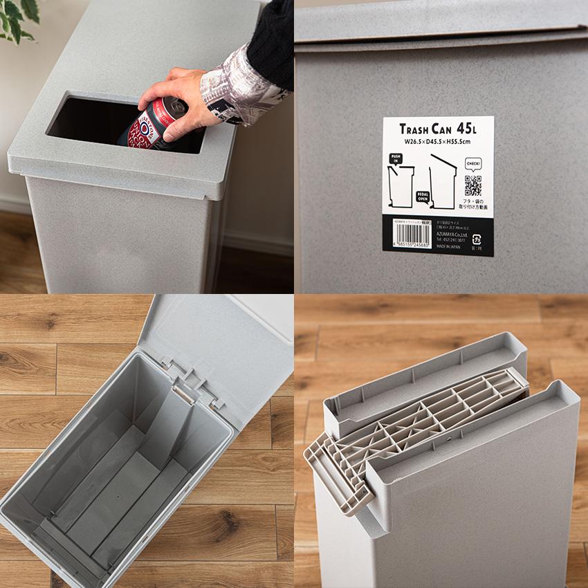 ゴミ箱 おしゃれ ごみ箱 LFS-861 東谷 トラッシュカン 45L ブラック