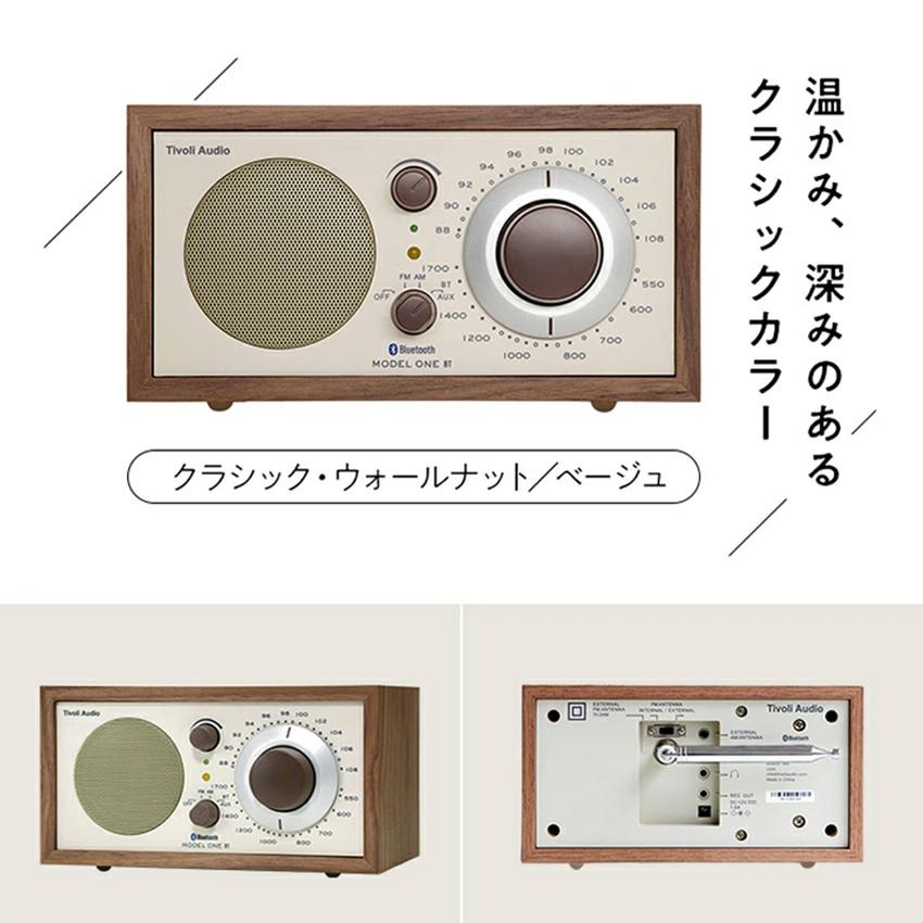 【美品】TivoliAudio Model One BT Model One BT – Tivoli Audio