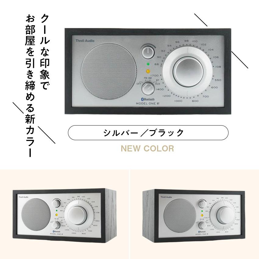 Tivoli Audio ブルートゥーススピーカー スピーカー bluetooth