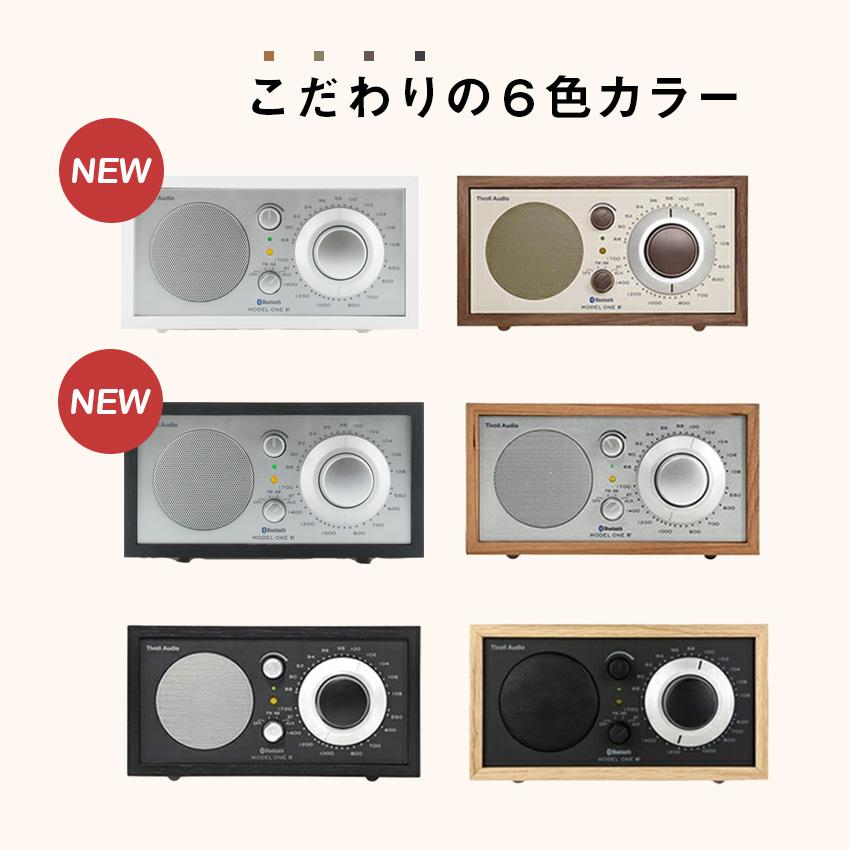 Tivoli Audio ワイヤレススピーカー ホワイト 楽天市場】TivoliAudio New Model One BT ニューモデルワン