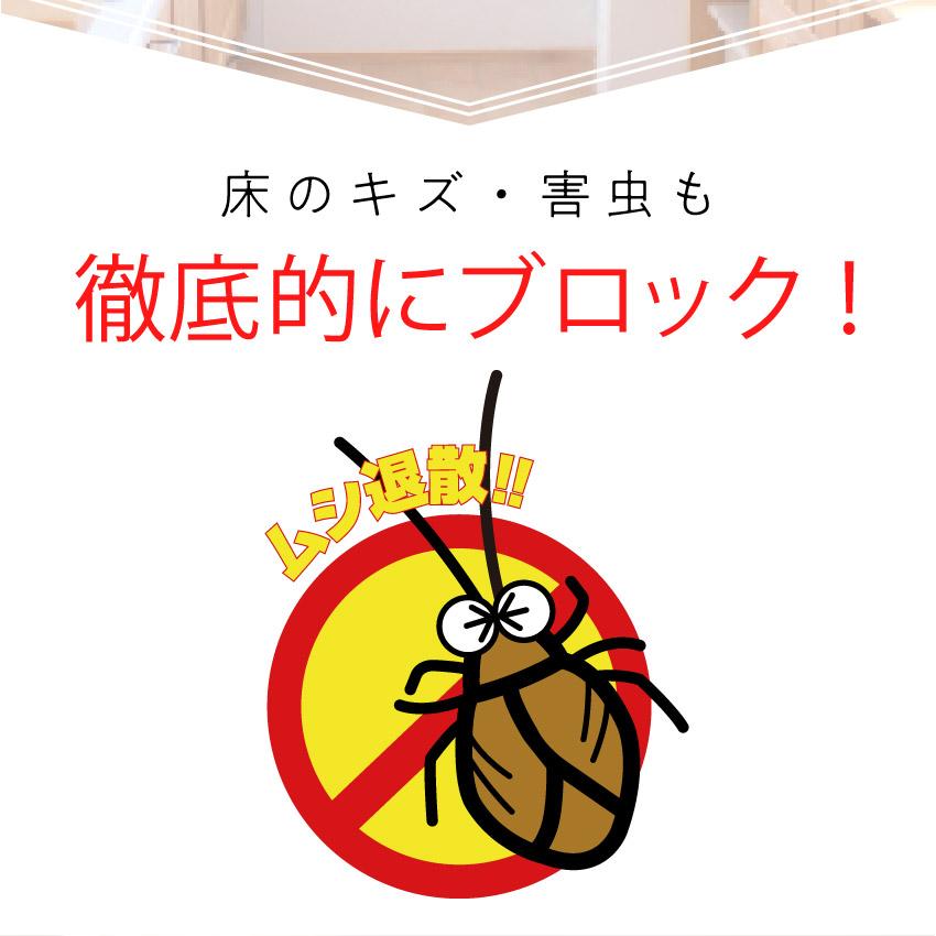 冷蔵庫下 マット 害虫対策 ムシブロックプラス！ Lサイズ : LIFE LUCK
