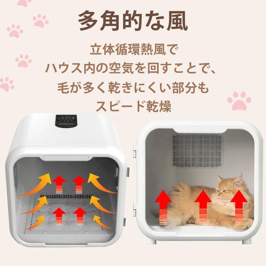 ペット ドライヤー ペットサロンハウス MCDB-01A　 4570142110296 |  | 02