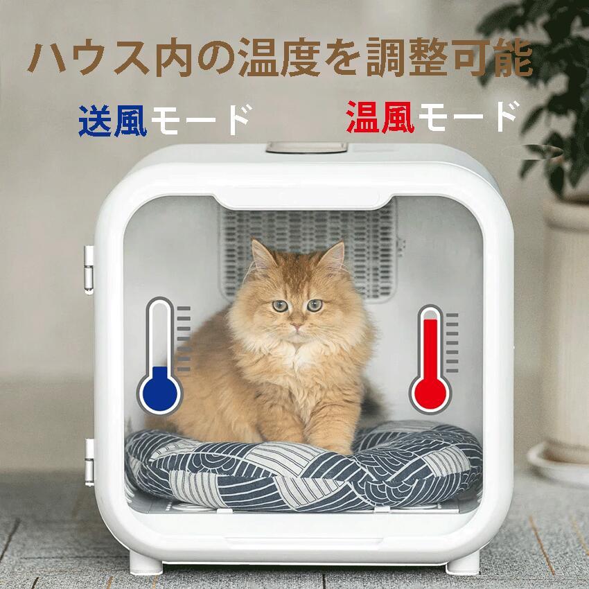 ペット ドライヤー ペットサロンハウス MCDB-01A　 4570142110296 |  | 03