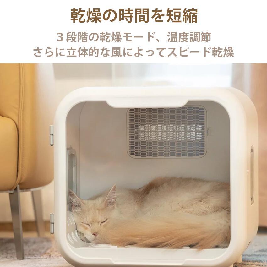 ペット ドライヤー ペットサロンハウス MCDB-01A　 4570142110296 |  | 04