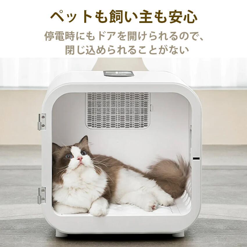 ペット ドライヤー ペットサロンハウス MCDB-01A　 4570142110296 |  | 05