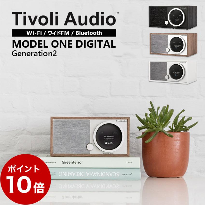 ブルートゥーススピーカー スピーカー bluetooth Tivoli Model One DIGITAL Generation2 チボリオーディオ｜lifeluck