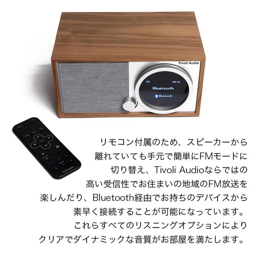 Tivoli Audio ブルートゥーススピーカー スピーカー bluetooth Tivoli Audio ブルートゥーススピーカー スピーカー bluetooth