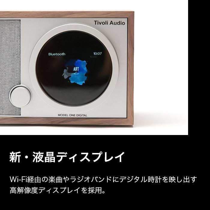 ブルートゥーススピーカー スピーカー bluetooth Tivoli Model One DIGITAL Generation2 チボリオーディオ｜lifeluck｜08