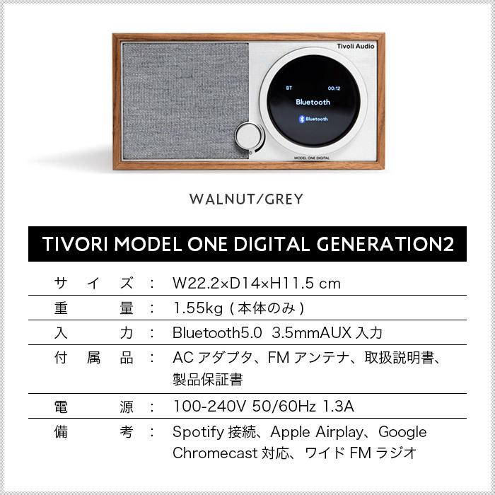 ブルートゥーススピーカー スピーカー bluetooth Tivoli Model One DIGITAL Generation2 チボリオーディオ｜lifeluck｜10