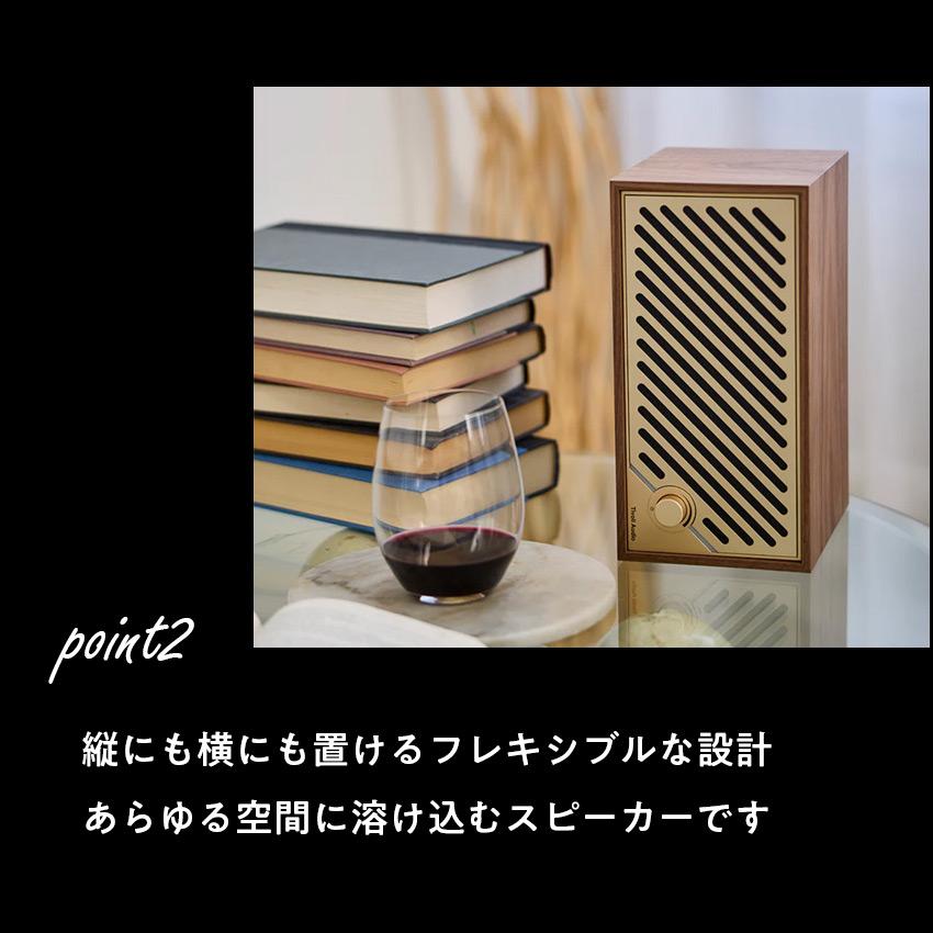 Tivoli Audio（チボリ・オーディオ） ブルートゥーススピーカー