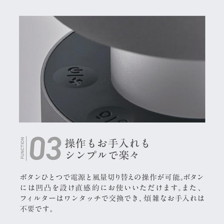 LEAF 空気清浄機 小型 ミニ空気清浄機 cado Portable カドー : LIFE