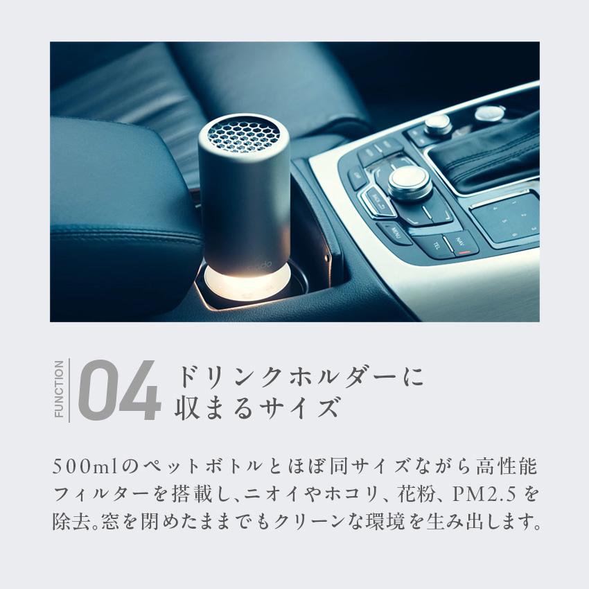 LEAF 空気清浄機 小型 ミニ空気清浄機 cado Portable カドー : LIFE