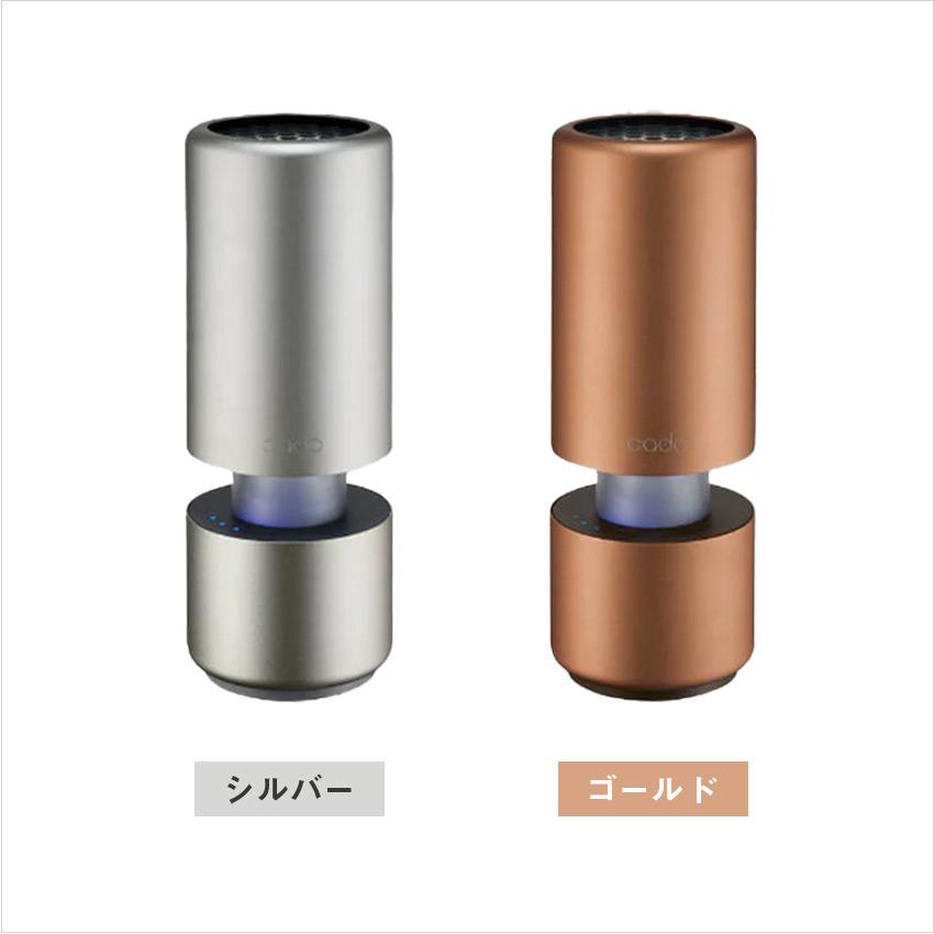 cado LEAF Portable 空気清浄機 MP-C30 ゴールド cado 空気清浄機 LEAF ポータブル MP-C30 【雑巾2枚組or温湿