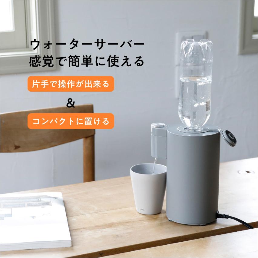 ホットウォーターサーバー 卓上 シービージャパン mlte フラッシュ