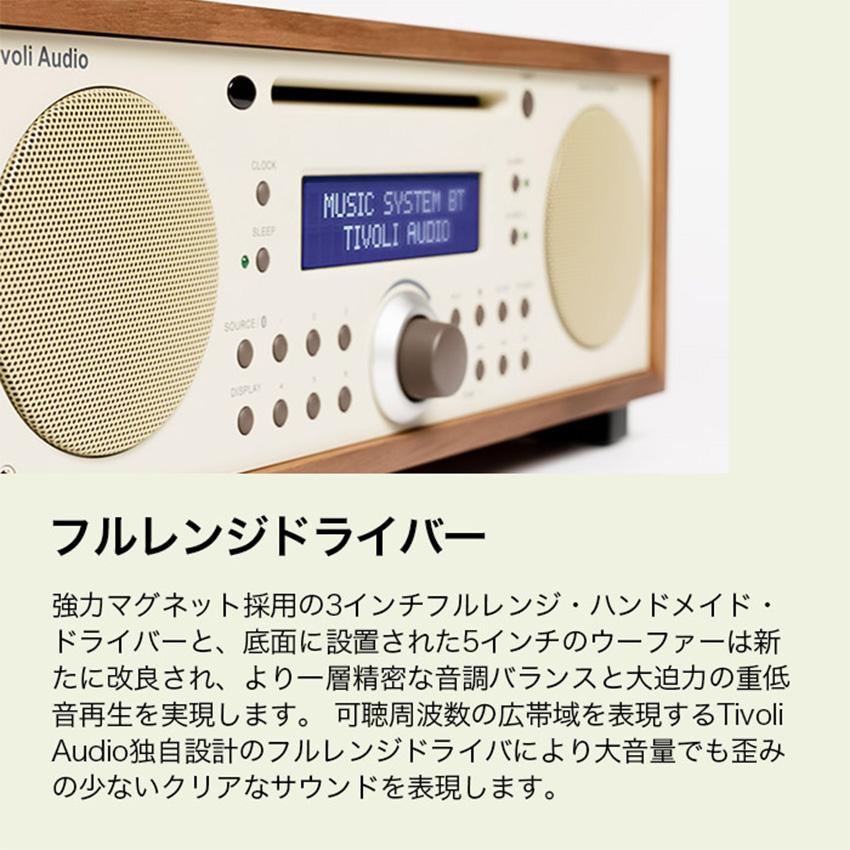 Tivoli Audio（チボリ・オーディオ） ブルートゥーススピーカー