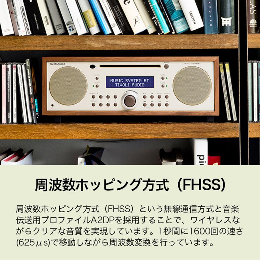 Tivoli Audio（チボリ・オーディオ） ブルートゥーススピーカー