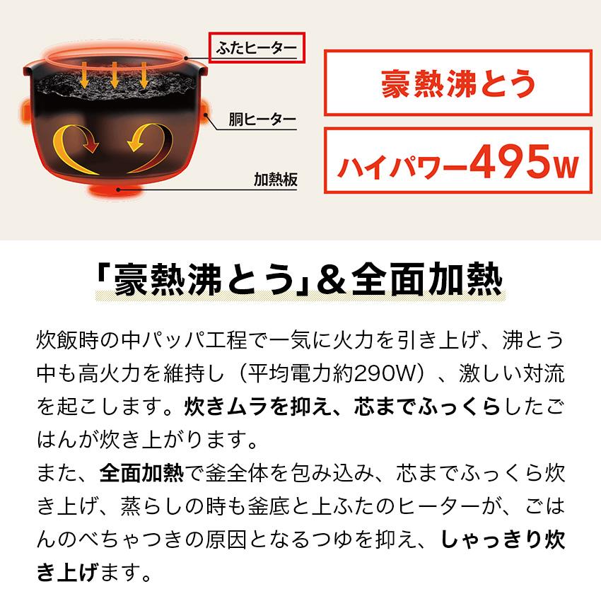 象印 マイコン炊飯ジャー NL-BX05 炊飯器 3合 極め炊き ふっくら 無洗米 雑穀 炊飯 保温 1人用 豪熱沸とう ZOJIRUSHI ひとり暮らし 引越 新生活｜lifeluck｜02