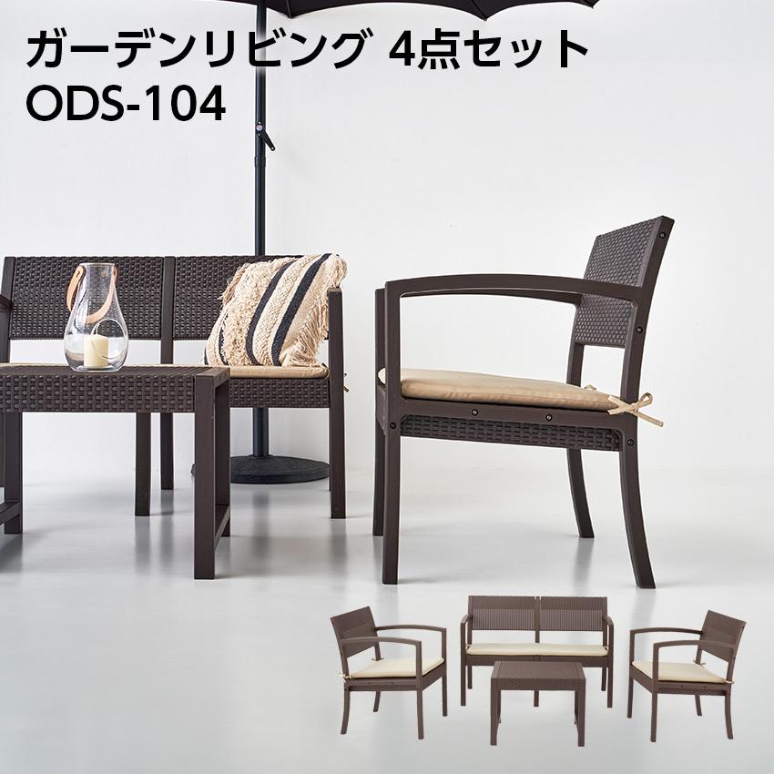 ガーデンファニチャー ガーデニングテーブルセット ガーデン ガーデンファニチャー ガーデニングテーブルセット ガーデン