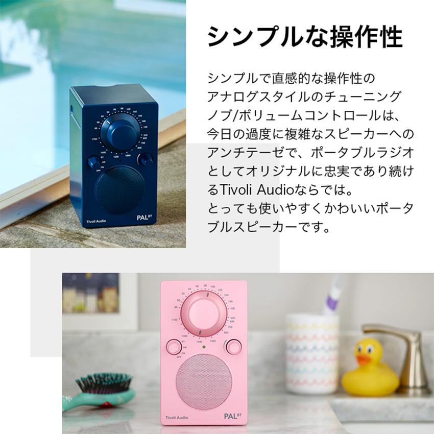 Tivoli Audio ラジオ スピーカー bluetooth PAL BT G2 chrome Tivoli Audio ラジオ スピーカー bluetooth PAL BT G2 chrome