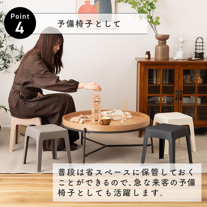 東谷 スツール 椅子 スタッキングチェア スツール PC-731 : LIFE LUCK 
