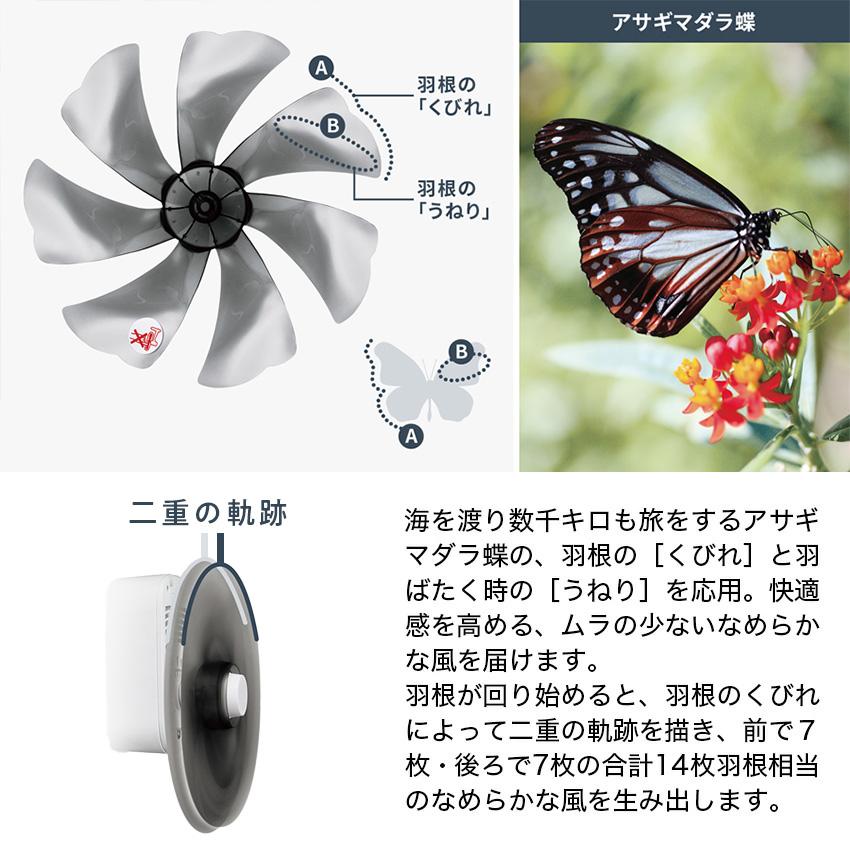 SHARP（シャープ） 扇風機 dcモーター PJ-U3DS プラズマクラスター