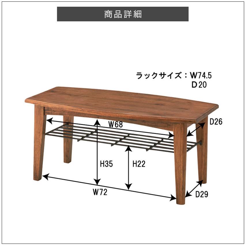 東谷 ティンバー センターテーブルS デスク PM-301 : LIFE LUCK ヤフー 