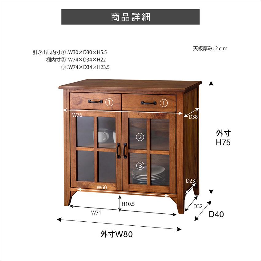 東谷 ティンバー キャビネット 棚 アンティーク PM-319 : LIFE LUCK