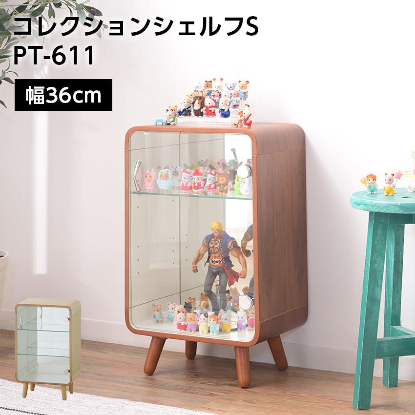 東谷 コレクションシェルフ ラック PT-611 : LIFE LUCK ヤフー店