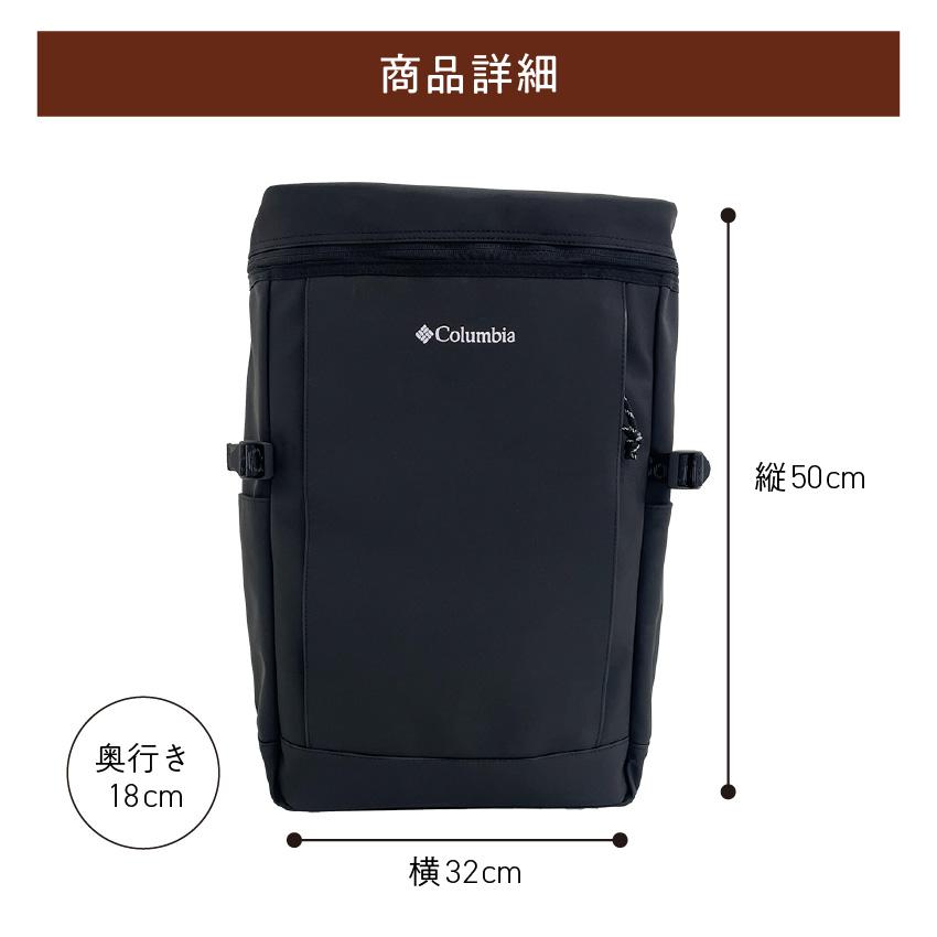 Columbia（コロンビア） リュック ビジネスリュック リュックサック 