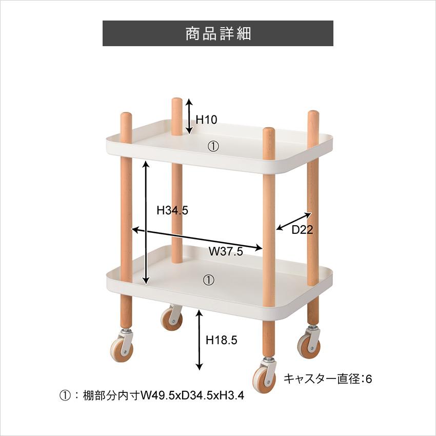 テーブルワゴン キッチンワゴン 北欧 東谷 ワゴン 2D PW-52 2個セットの画像