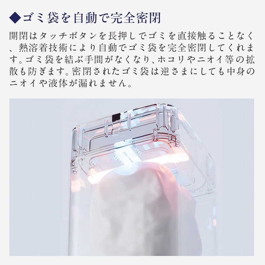ゴミ箱 自動開閉 ごみ箱 QUADS 全自動スマートゴミ箱 ELBIN 15L