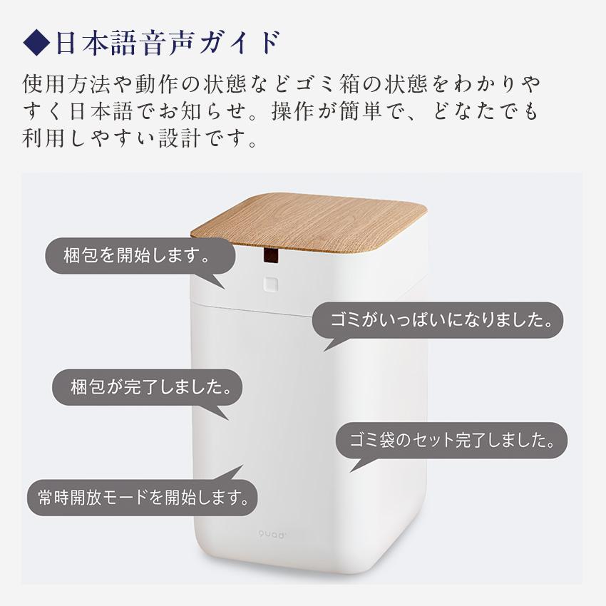 ゴミ箱 自動開閉 ごみ箱 QUADS 全自動スマートゴミ箱 ELBIN 15L
