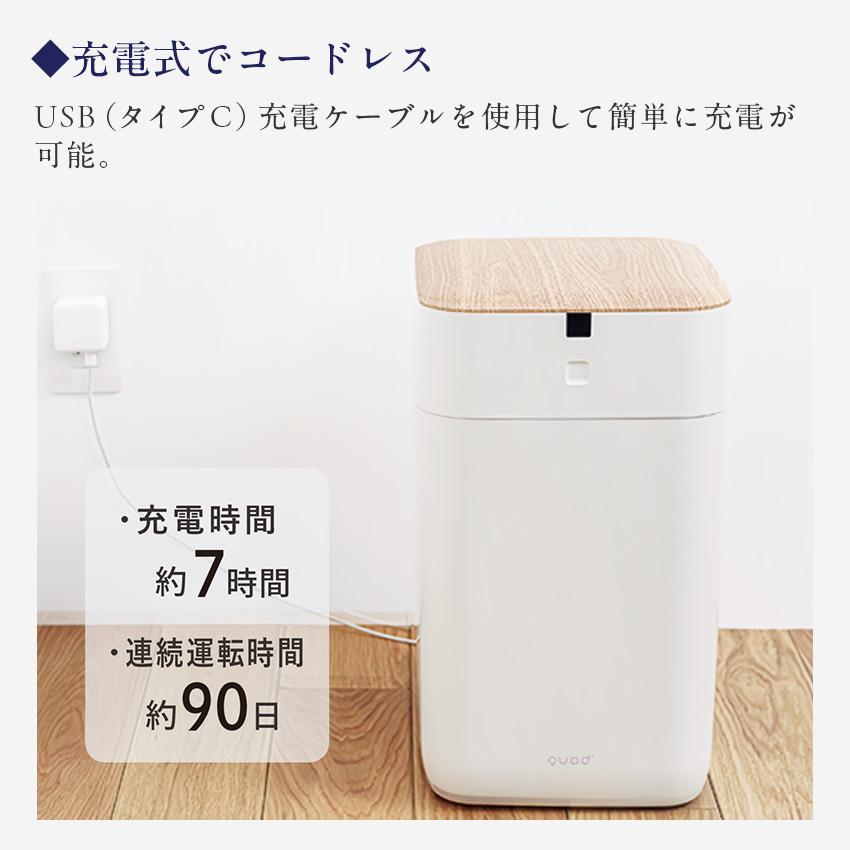 ゴミ箱 自動開閉 ごみ箱 QUADS 全自動スマートゴミ箱 ELBIN 15L
