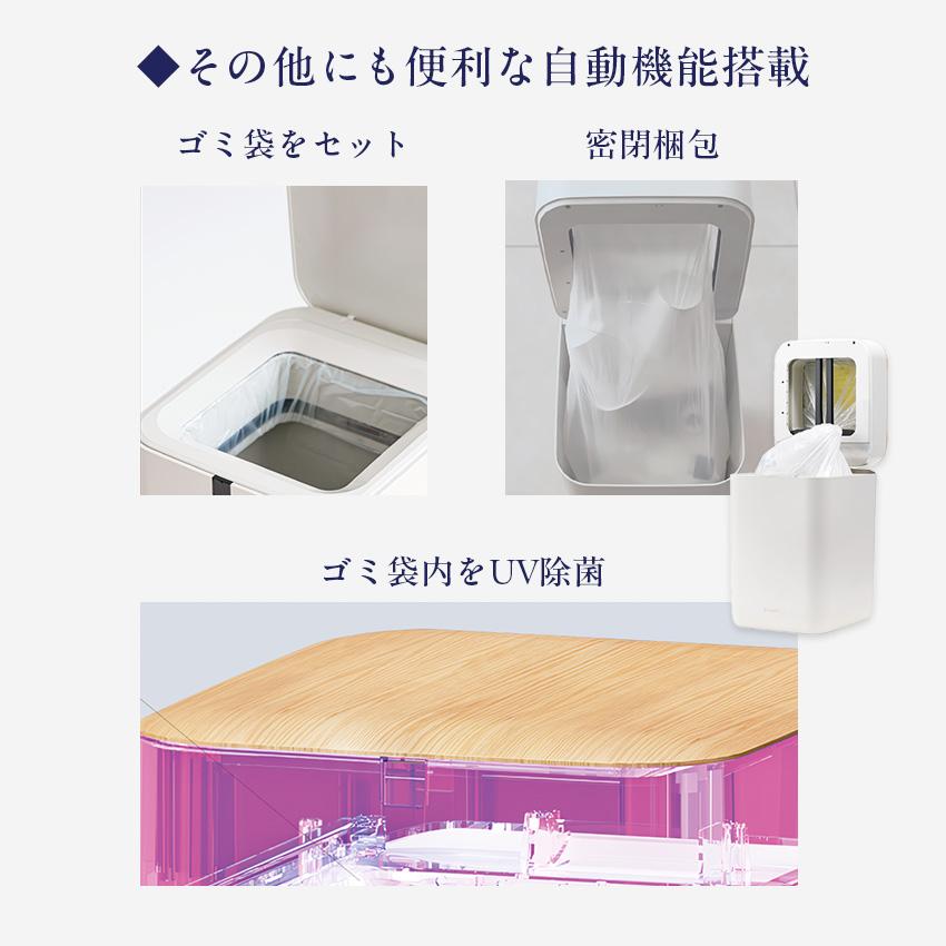 ゴミ箱 自動開閉 ごみ箱 QUADS 全自動スマートゴミ箱 ELBIN 30L