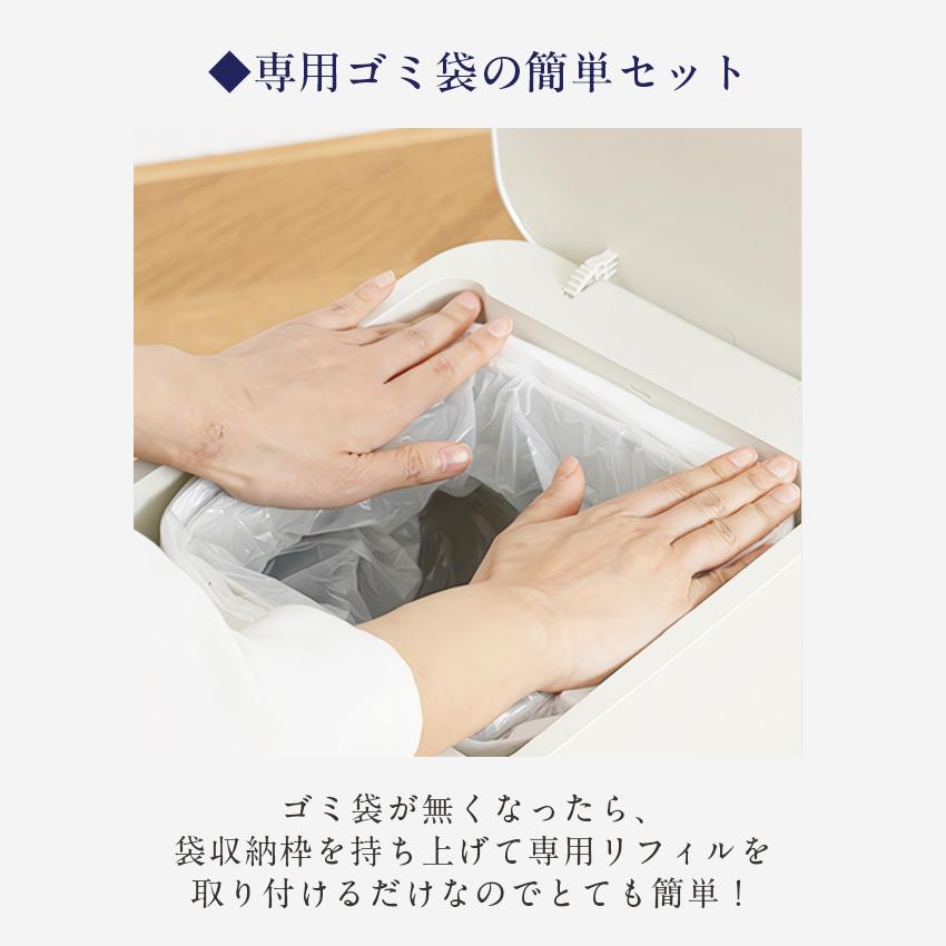 ゴミ箱 自動開閉 ごみ箱 QUADS 全自動スマートゴミ箱 ELBIN 30L