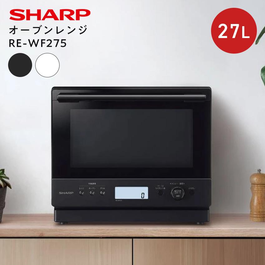 【送料込み】SHARPヘルシオ　オーブンレンジ・グリルレンジ SHARP オーブンレンジ シャープ ヘルシオ 過熱水蒸気オーブン