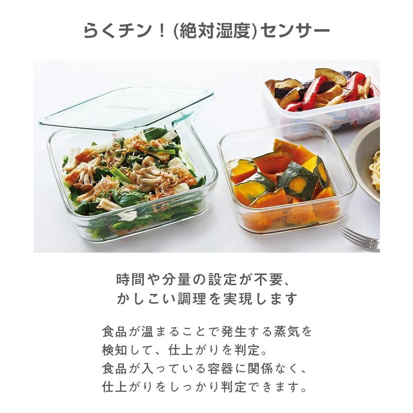 SHARP（シャープ） オーブンレンジ ヘルシオ 過熱水蒸気オーブンレンジ