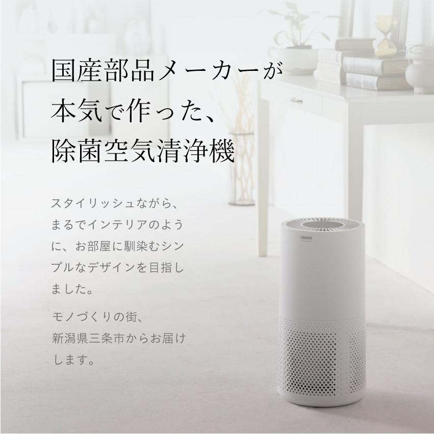 紫外線空気清浄機 紫外線殺菌空気清浄機/M444SG-15122WEL1S/測定/包装/物流/専門 - 株式